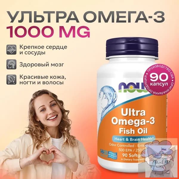 Жирные кислоты