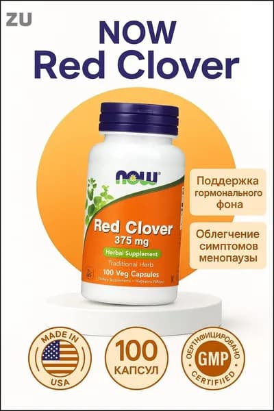 Витамины спортивные