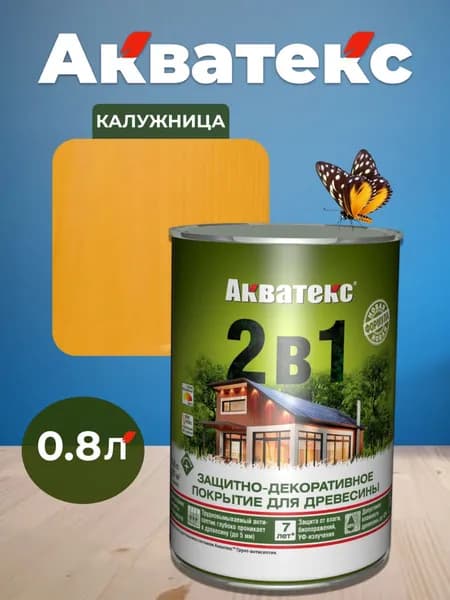 Акватекс 2 в 1 пропитка для дерева антисептик, цвет калужница, 0,8 л