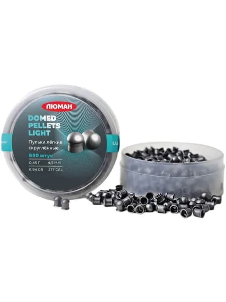 Пули для пневматики Люман "Domed Pellets Light" (кал.4,5, 0,45гр., 650шт.)