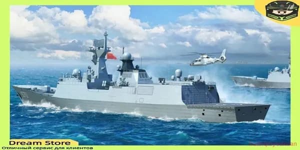 Trumpeter 06727 МАСШТАБ 1/700 PLA ВМС ТИП 054A FF 2020 Самолеты