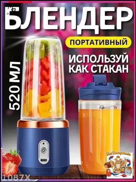 Портативный блендер eWIgicI5