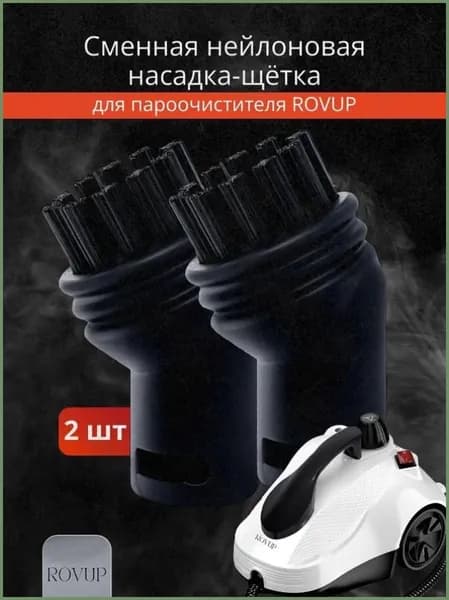 Пароочиститель YCDOHR_4533736_1780916834462