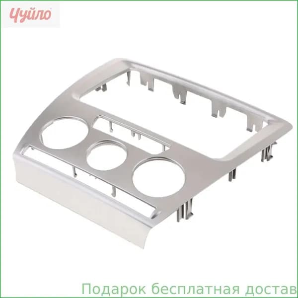 Устройство головное, 2 DIN