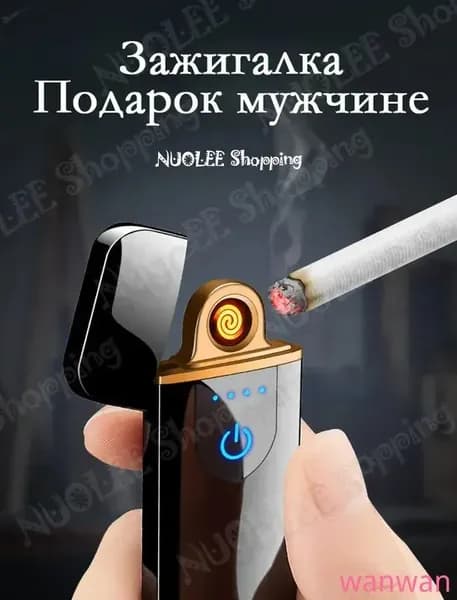 Подарочный набор