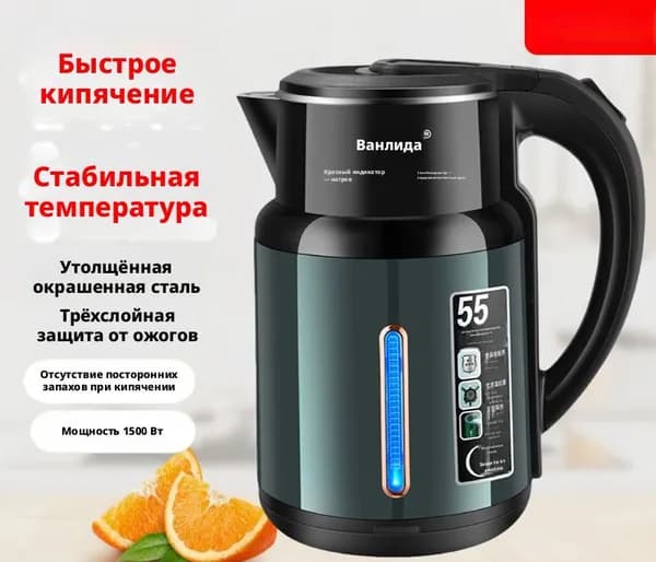 Электрический чайник A#1047145199163, светло-зеленый
