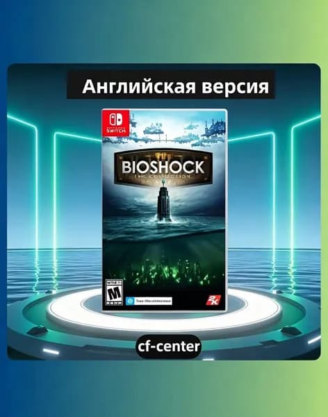 Игра BioShock The Collection (Nintendo Switch, Английская версия)
