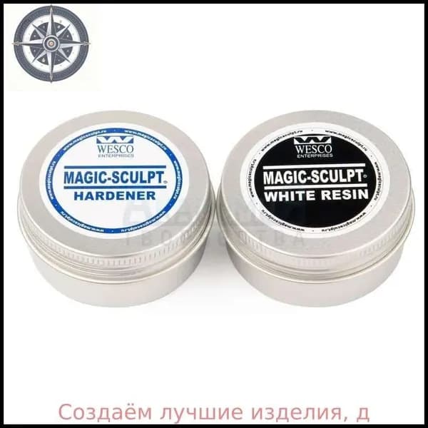 Magic Sculpt масса для моделирования цвет белый (4 oz.) 113 гр.