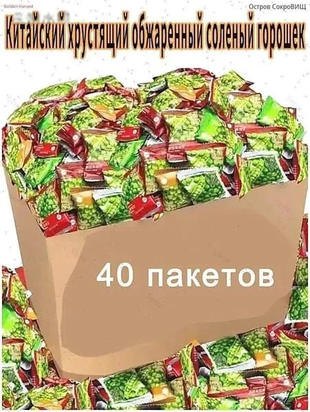Снэки