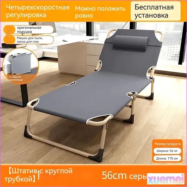 Раскладушка ,56х175х28см