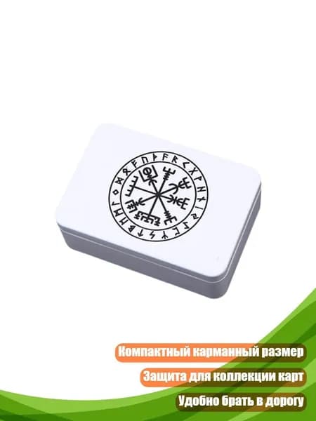Прямоугольный бокс для хранения, - Тип G
