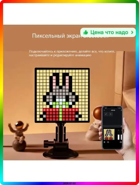 Цифровая фоторамка ID16 Черная Матовая, Пиксельный Экран, 200x200 Разрешение, Датчик Движения, Wi-Fi, Поддержка Флеш-карт