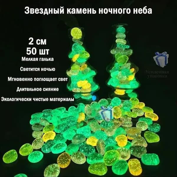 Бордюр садовый