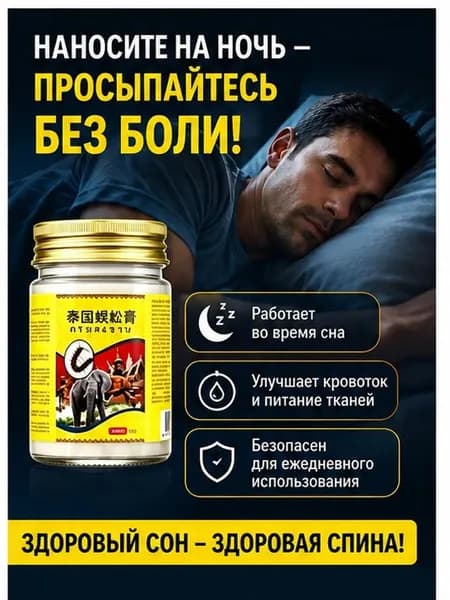 Премиум гель 55 г, предназначенный для тазобедренного сустава(55 мл)