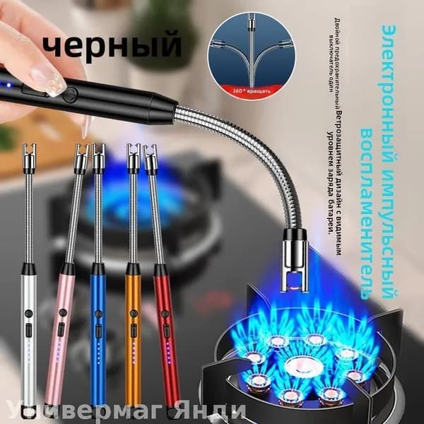 Удлиненный импульсный воспламенитель