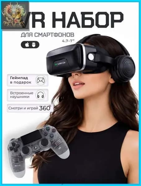 Очки для VR реальности с наушниками; очки виртуальной реальности для смартфона с джойстиком.