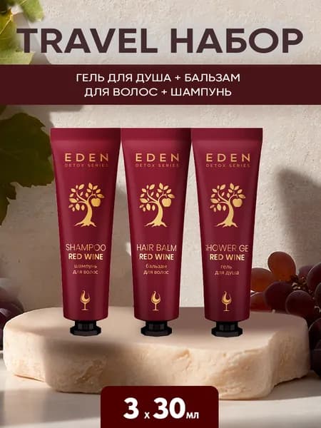 Косметический набор для волос