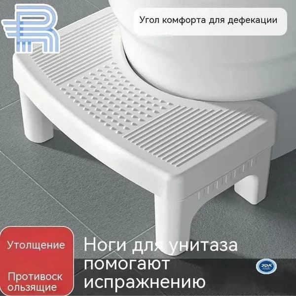 Подставка под ноги Офисная, 33х20х16 см