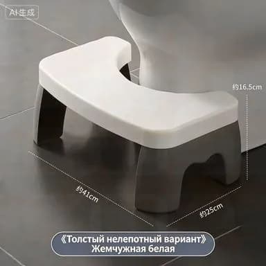 Подставка под ноги, 42х25х17 см