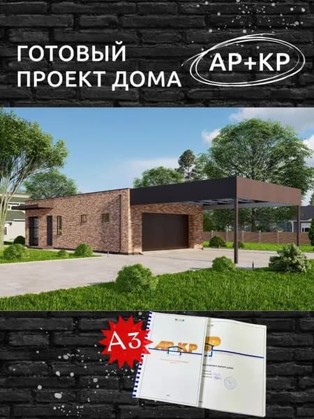 Проект Rg5943 - Гараж на две машины (67 м2, 14м x7м)