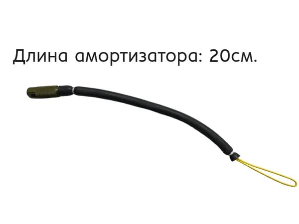 Амортизатор SpearDiver (с винтовым карабином)