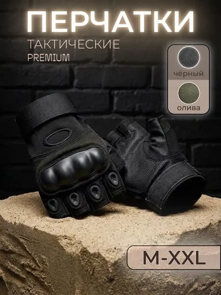 BARRACUDA Тактические перчатки, размер: L