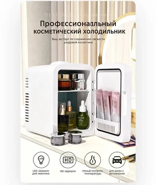 Барный холодильник 2QE05U2LT, белый