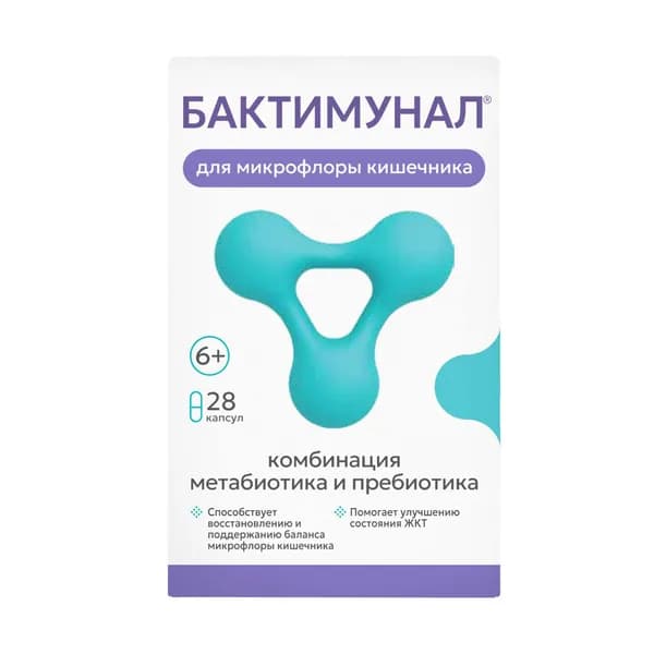 Бактимунал для детей с 6 лет и взрослым капсулы 430мг 28шт