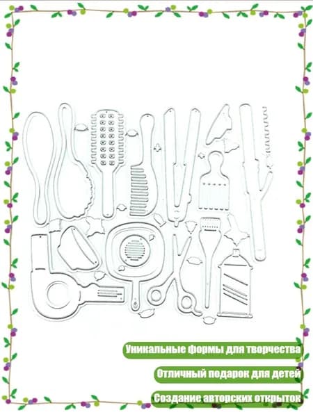 Карбоновый стальной нож для вырубки, DY1325