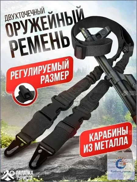 Ремень тактический, размер: 0