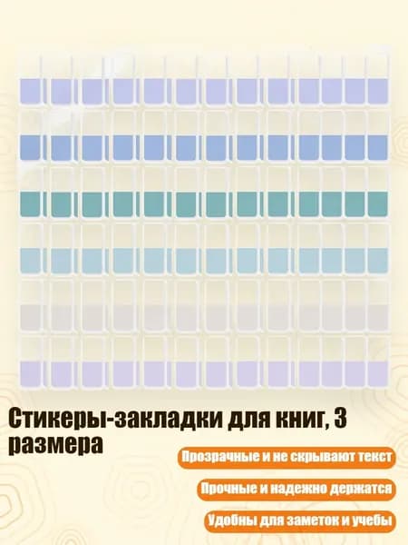 Файл