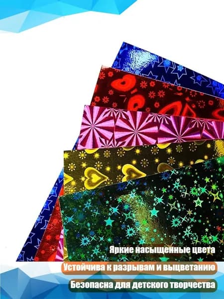 Бумага магнитная