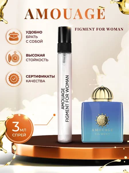 Amouage Figment For Woman (амуаж духи) женские стойкие 3мл