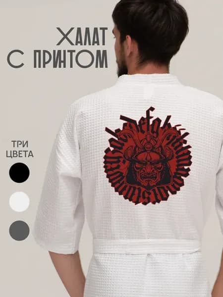 Халат вафельный домашний Японский Самурай каллиграфия