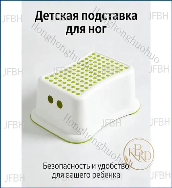 Детский стул,36х24х13см