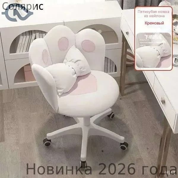 Ортопедический стул, Кремово-белый