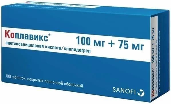 Коплавикс, таблетки покрыт. плен. об. 100 мг+75 мг, 100 шт.