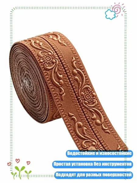 Наружные защитные уголки для стен с клейкой основой, Бронза - Маленький