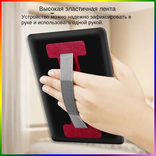 Противоскользящий ремень для пальцев, держатель для планшета для 6-8-дюймового планшета Kindle