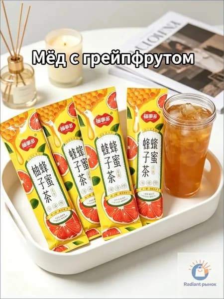 Чай с медом, лимоном и помело, фруктовый джем, порционный, натуральный, для горячих и холодных напитков