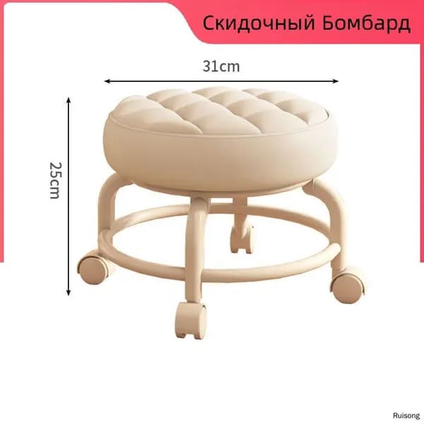 Табурет, 1 шт.