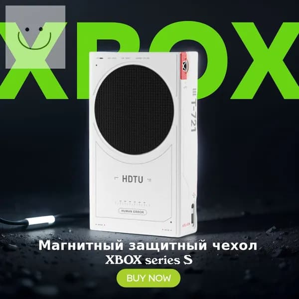Магнитный защитный чехол, подходящий для консоли XBOX серии S/ X, пылезащитный полиуретановый материал может за