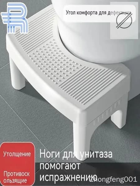 Подставка под ноги Офисная, 33х20х16 см