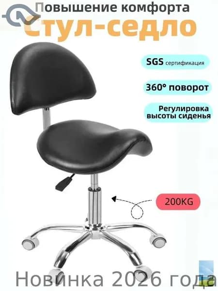 Ортопедический стул, Экокожа, Черный01