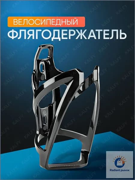 Держатель с карабином для бутылки