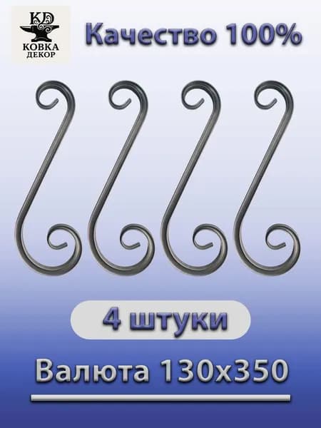 Валюта