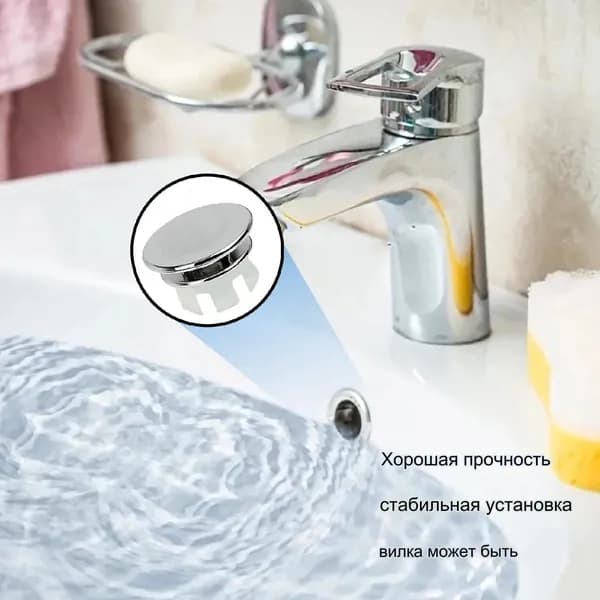 Крепеж для раковины, перелива ванной комнаты, Кольцо раковины
