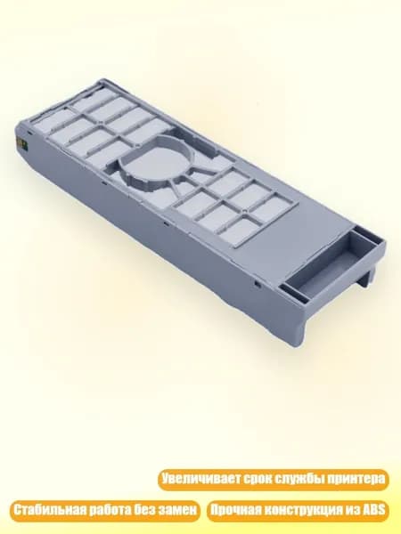 Картридж обслуживания T5820