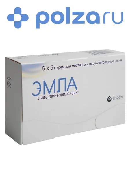 Эмла, крем, тубы 5 г, 5 шт.