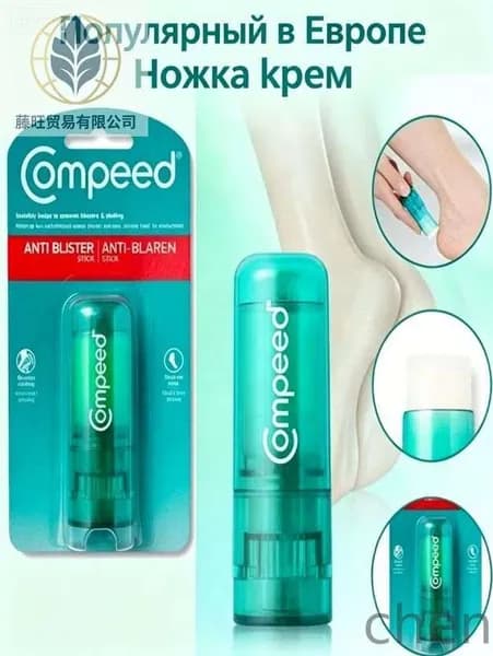 Немецкий Compeed крем для ухода за пятками, увлажняющий для ног, Премиум карандаш пластырь от мозолей, Предотвращает растрескивание, антифрикцию, устраняет боль, легко переносится, белый, 1 шт.